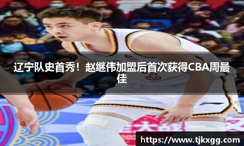 星空体育网站入口