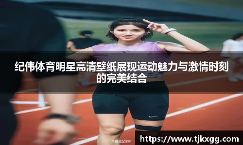 星空体育网站入口