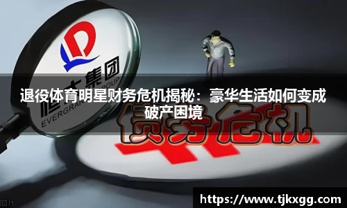 星空体育(中国)官方网站