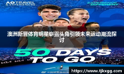 星空体育(中国)官方网站