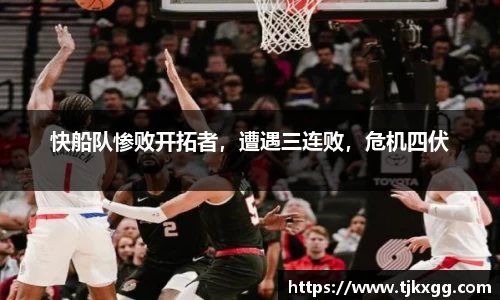 星空体育网站入口