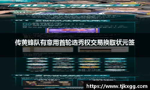 星空体育网站入口