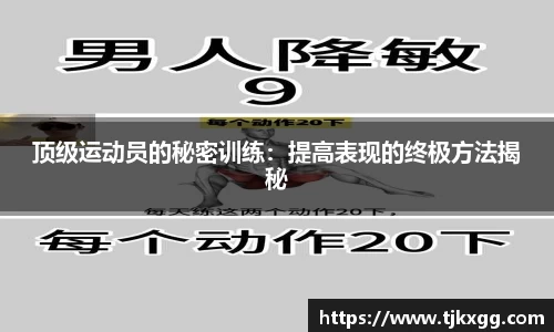 星空体育网站入口