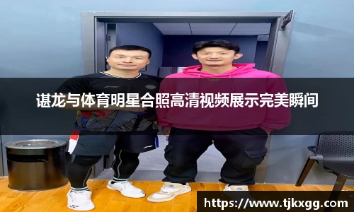 星空体育(中国)官方网站