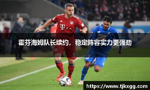 星空体育网站入口