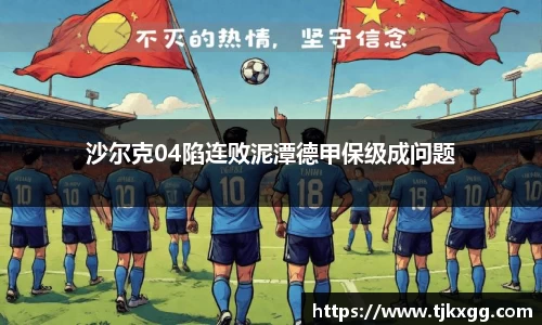 星空体育网站入口
