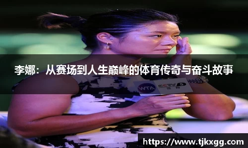 星空体育网站入口