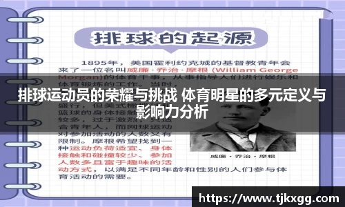 星空体育网站入口