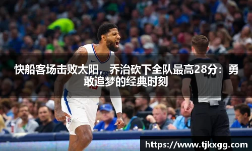 星空体育网站入口