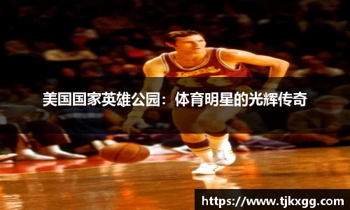 星空体育网站入口
