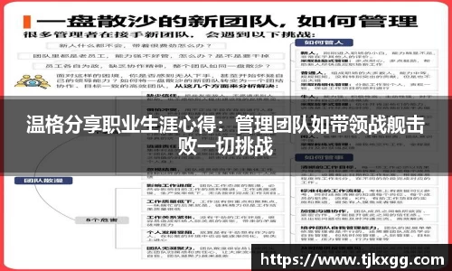 星空体育网站入口