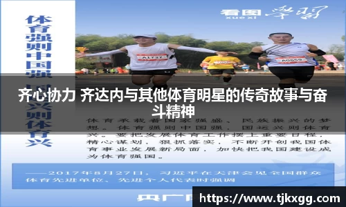 星空体育(中国)官方网站