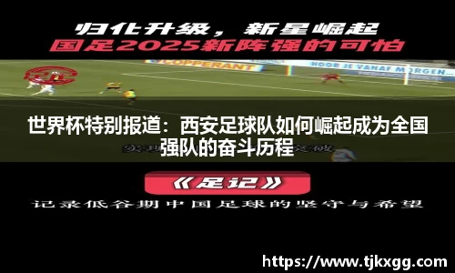 星空体育(中国)官方网站