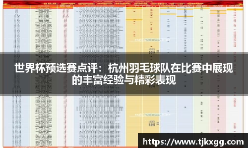 星空体育(中国)官方网站