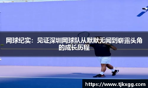 星空体育(中国)官方网站