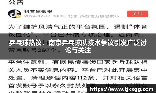 星空体育网站入口