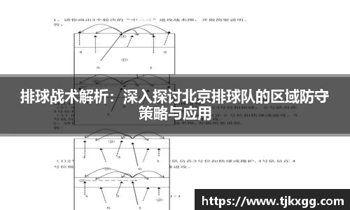 星空体育网站入口