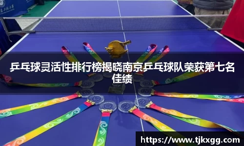 星空体育网站入口