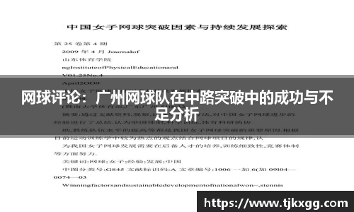 星空体育(中国)官方网站
