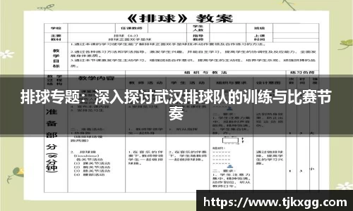 星空体育网站入口