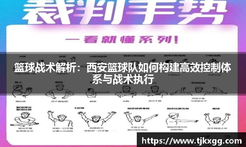 星空体育网站入口