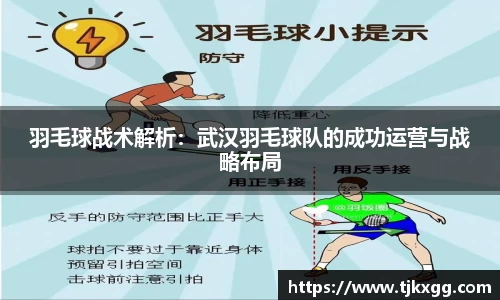 星空体育网站入口