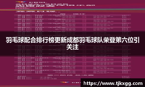 星空体育网站入口