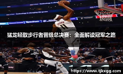 星空体育网站入口