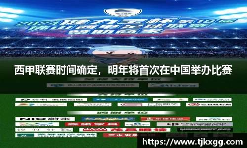 星空体育网站入口