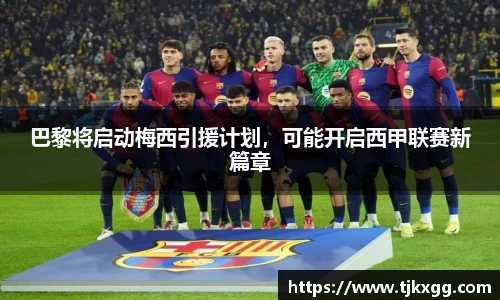 星空体育网站入口