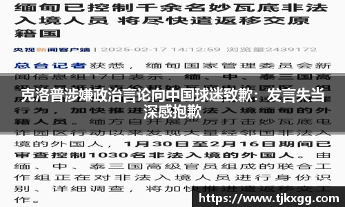 星空体育网站入口