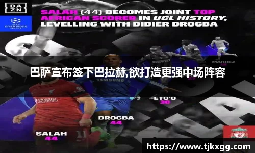 星空体育网站入口