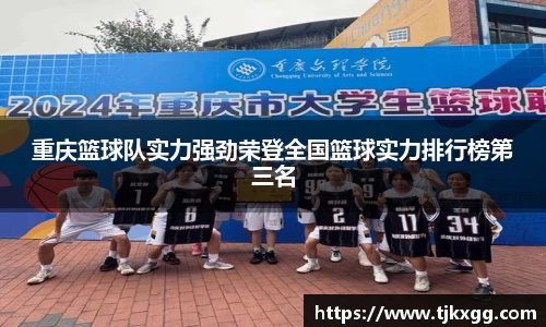 星空体育网站入口