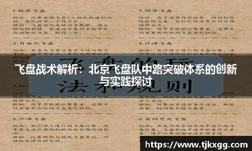 星空体育网站入口