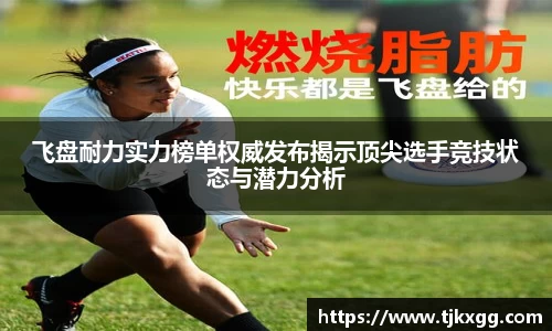 星空体育(中国)官方网站