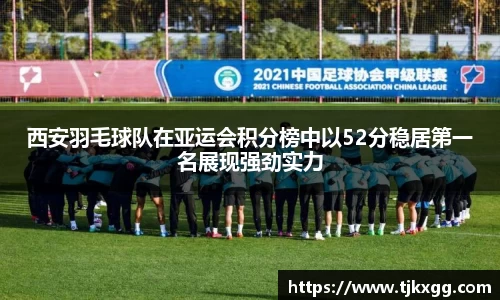 星空体育网站入口