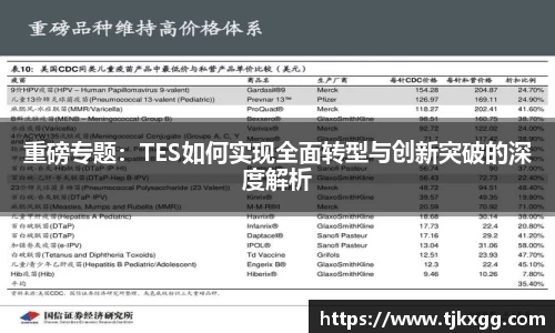 星空体育(中国)官方网站