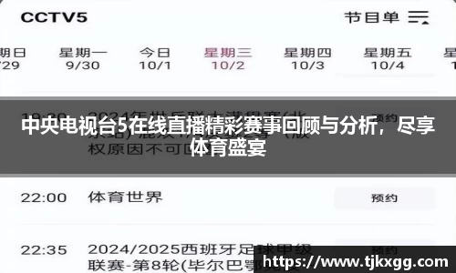 星空体育网站入口