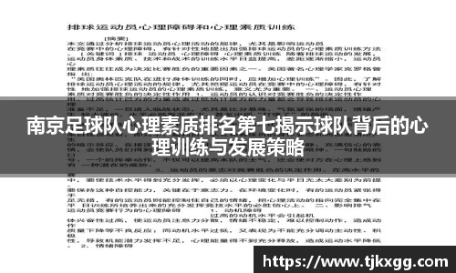 星空体育网站入口