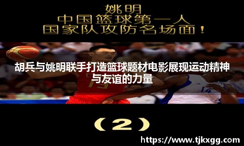 星空体育(中国)官方网站