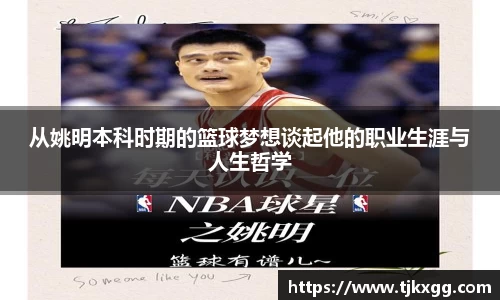 星空体育网站入口
