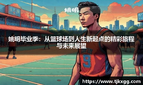 星空体育网站入口