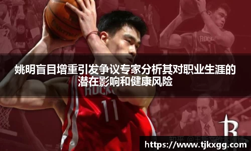 星空体育(中国)官方网站