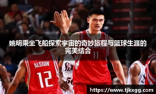星空体育(中国)官方网站