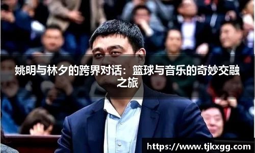 星空体育(中国)官方网站