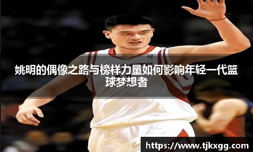 星空体育网站入口