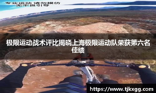 星空体育网站入口