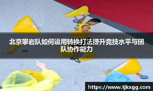 星空体育网站入口