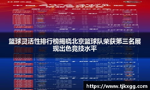 星空体育(中国)官方网站