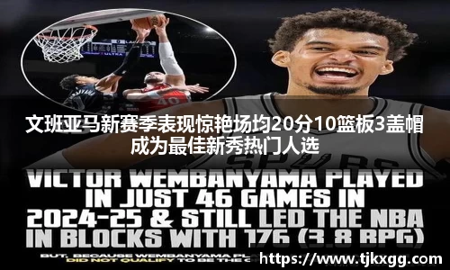 星空体育网站入口